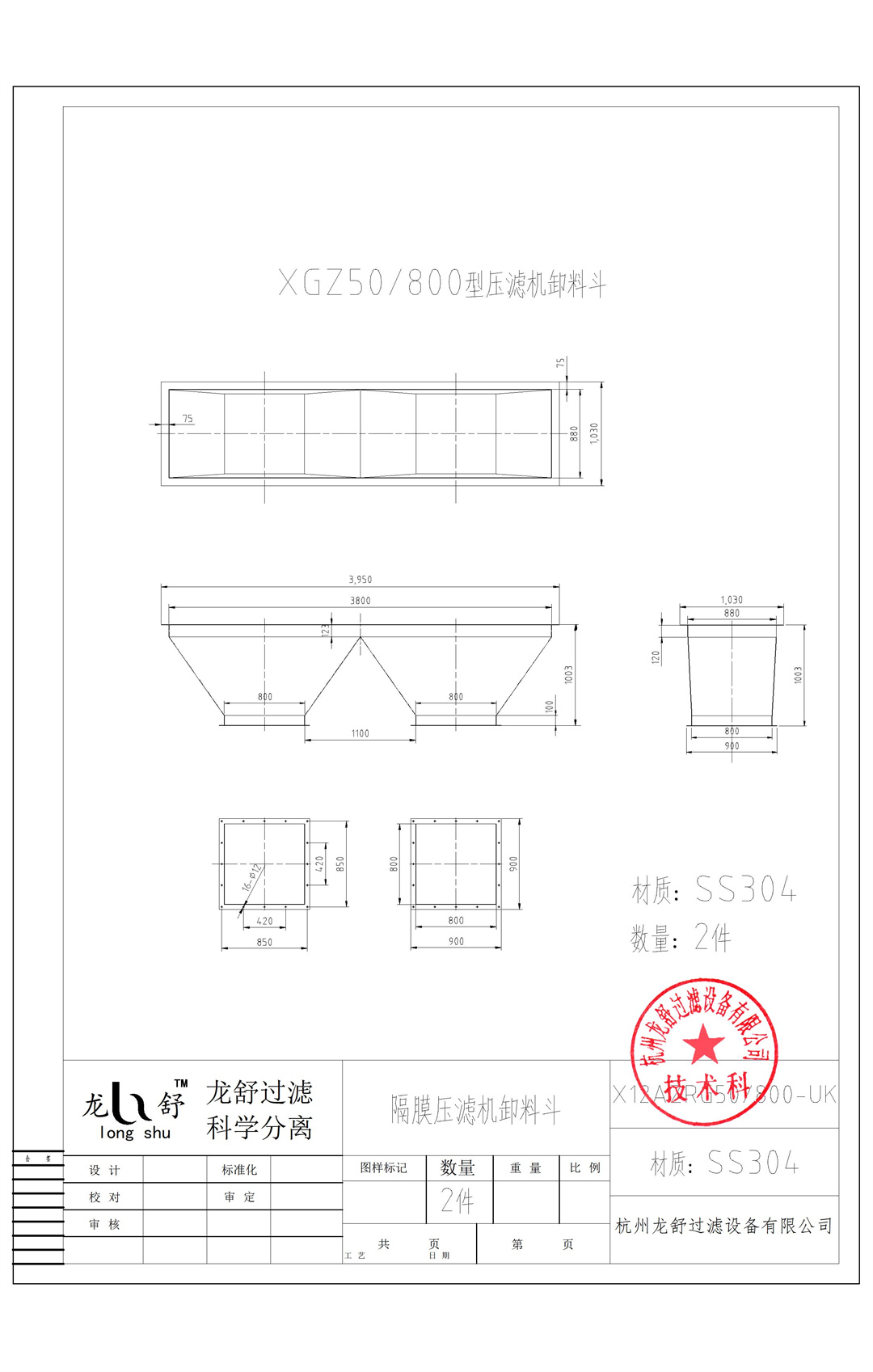 XGZ50-800-UK隔膜蘑菇视频无限观看国产甜美传媒卸料鬥.jpg